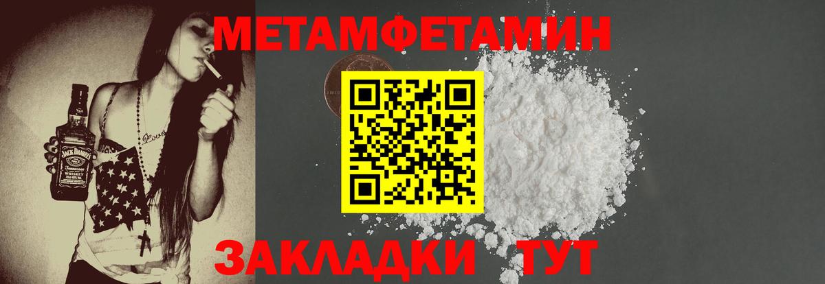 Выборг  Amphetamine  Вход с VPN  Amphetamine  Амфетамин 97% 