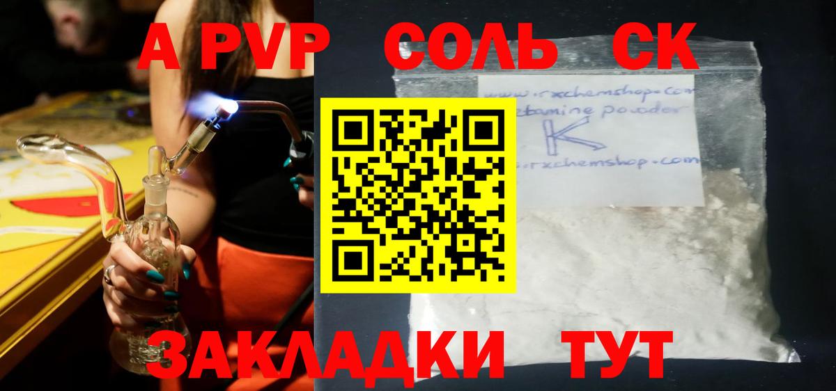 APVP СК КРИС Выборг