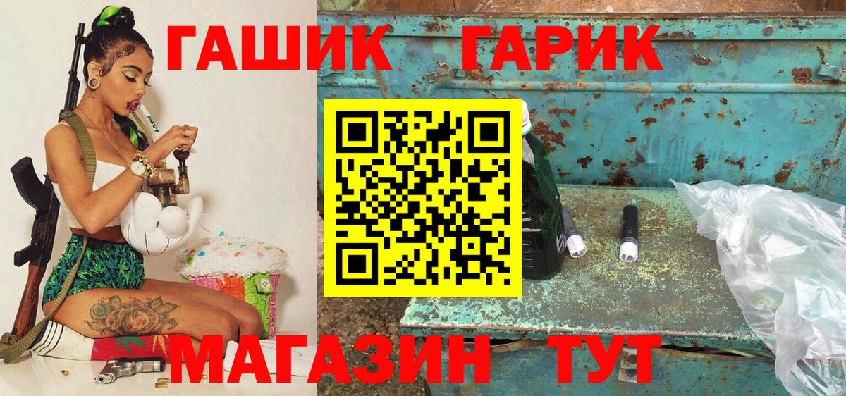 ГАШИШ 40% ТГК Выборг