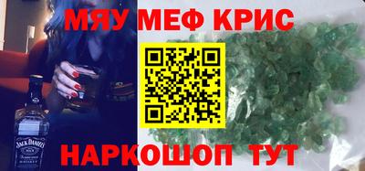альфа пвп Кулебаки