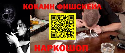 гашишное масло Кунгур