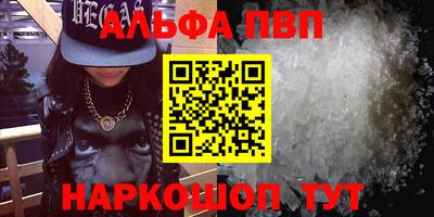 гашишное масло Кунгур