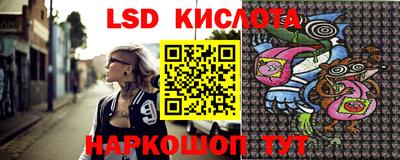 гашишное масло Кунгур