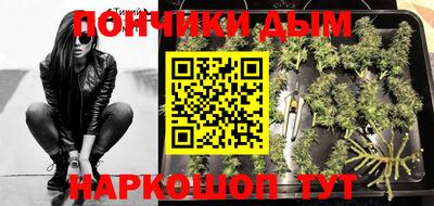 гашишное масло Кунгур