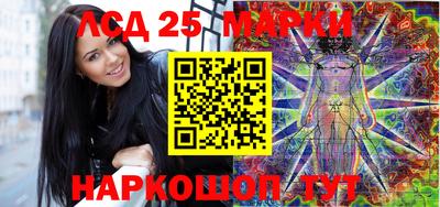 марки lsd Кумертау