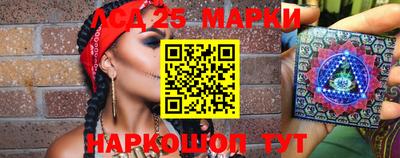 гашишное масло Кунгур