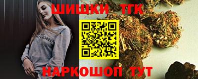 гашишное масло Кунгур