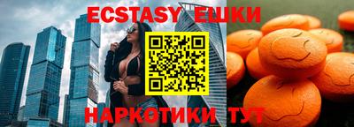 гашишное масло Кунгур