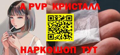 гашишное масло Кунгур