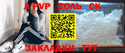 гашишное масло Кунгур