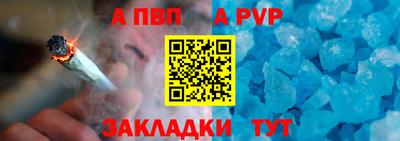 гашишное масло Кунгур