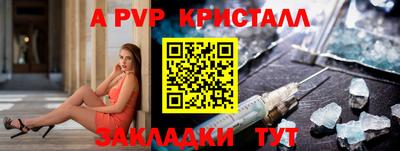 альфа пвп Кулебаки