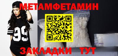 гашишное масло Кунгур