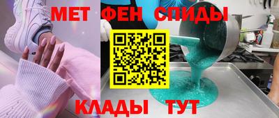 альфа пвп Кулебаки