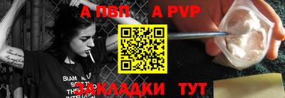альфа пвп Кулебаки