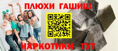 гашишное масло Кунгур