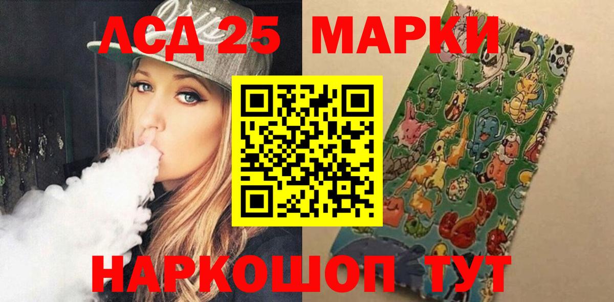 LSD-25 экстази ecstasy  MEGA ONION  Выборг  LSD-25 экстази ecstasy  Вход с VPN  ЛСД экстази 