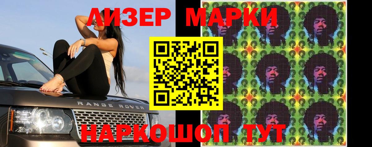 ЛСД экстази кислота Выборг