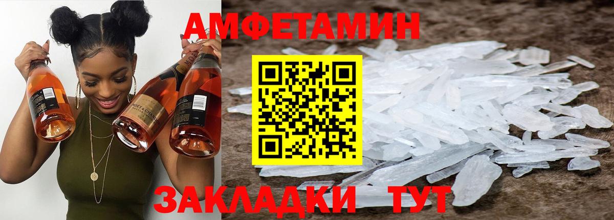 Выборг  Первитин Декстрометамфетамин 99.9%  Вход с VPN  Первитин Декстрометамфетамин 99.9% 
