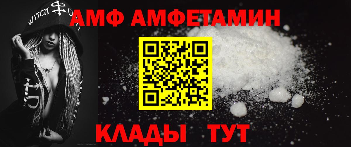МЕТАМФЕТАМИН кристалл Выборг