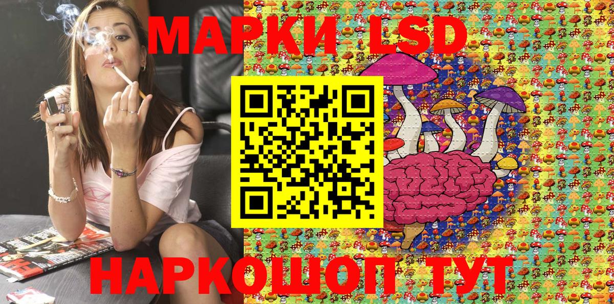 Выборг  Марки 25I-NBOMe 1,8мг  Вход с VPN 