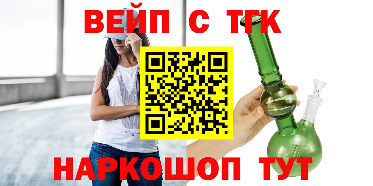 ТГК Wax Выборг